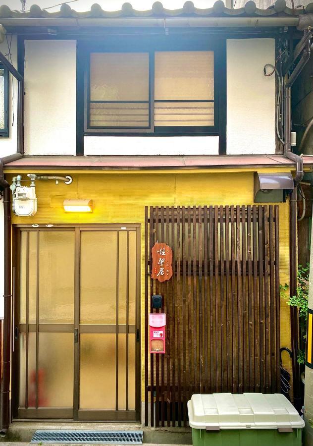 唯馨居【Ishinkyo】 Apartment Osaka Ngoại thất bức ảnh