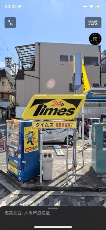 唯馨居【Ishinkyo】 Apartment Osaka Ngoại thất bức ảnh