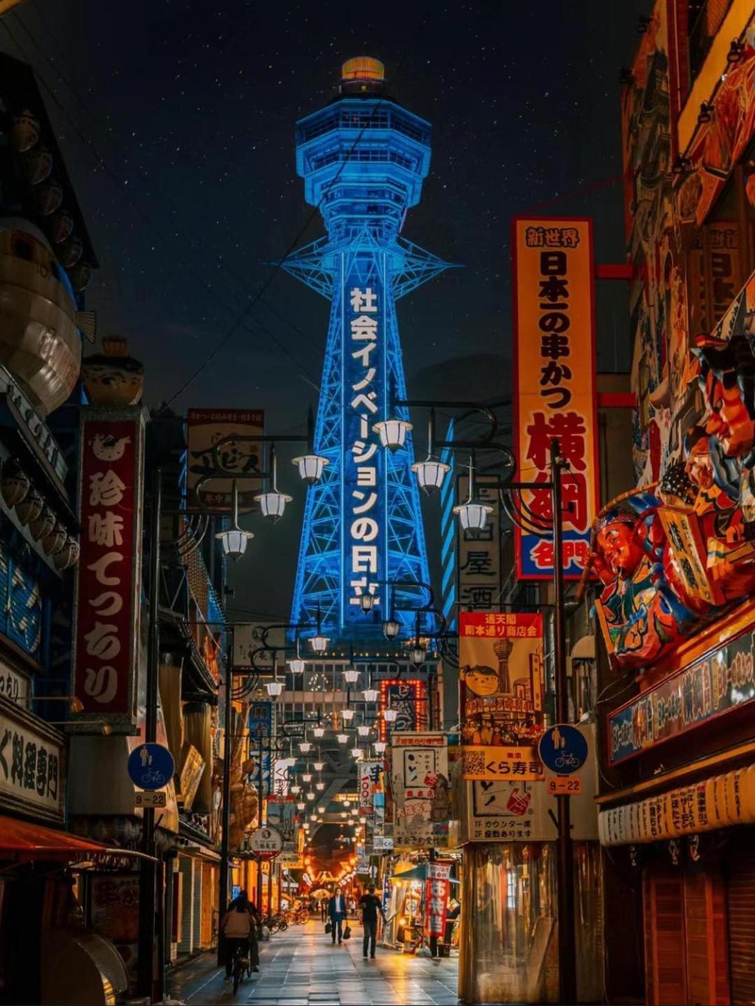 唯馨居【Ishinkyo】 Apartment Osaka Ngoại thất bức ảnh